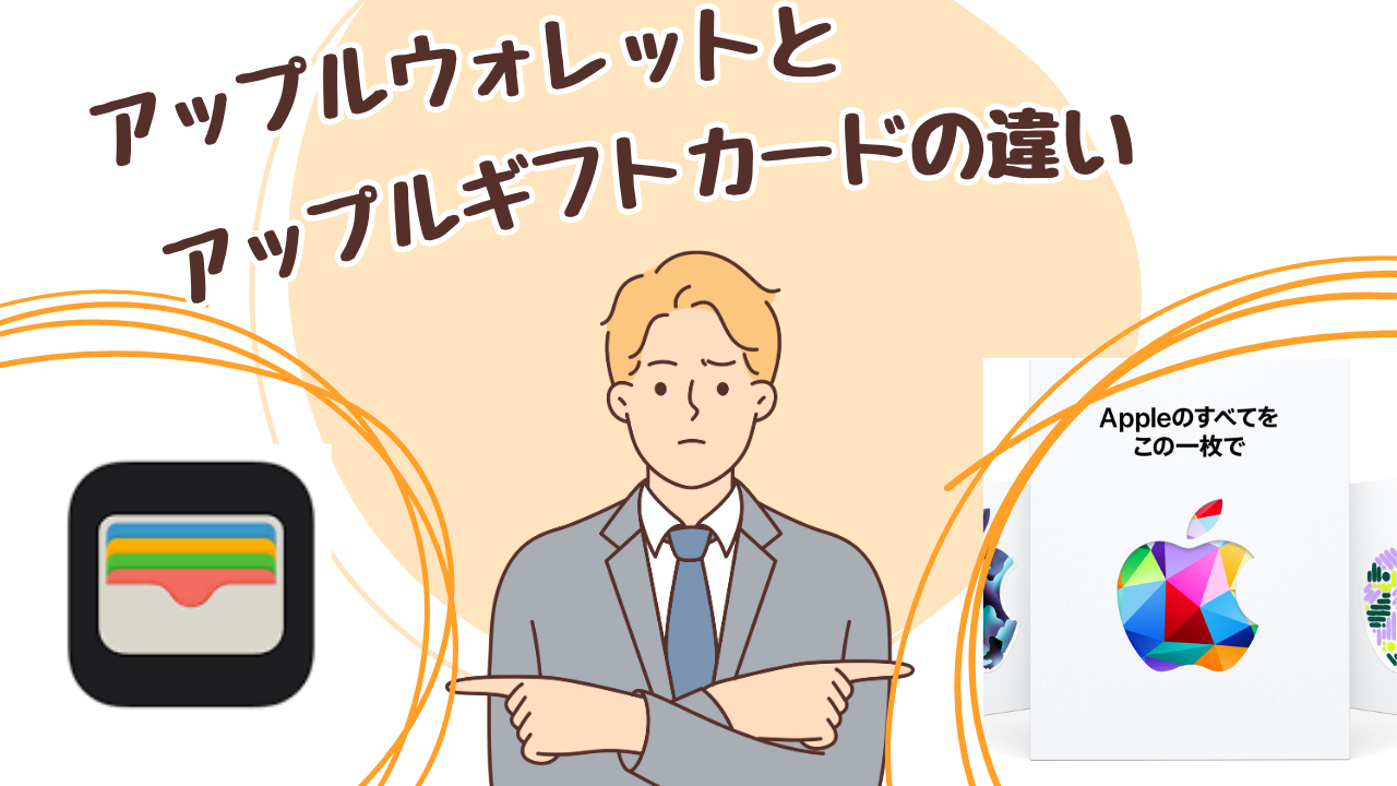 不要なギフト券は売る (13)